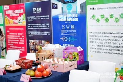 成都東部新區農產品“上網”簽約盒馬鮮生，開啟電子商務新篇章
